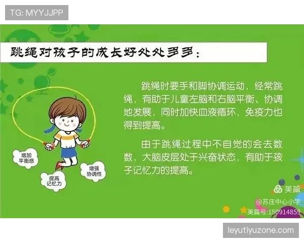 哨响开球规则详细拆解：比赛何时必须正式开始？