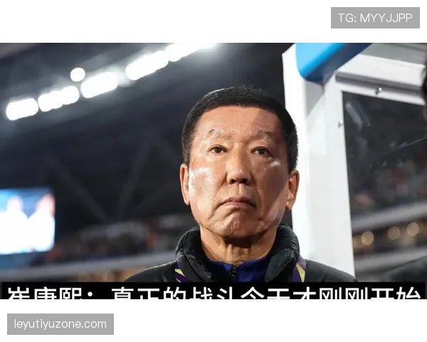 泰山危机！战术陈旧、阵容老化，豪门地位摇摇欲坠，亟待革新风暴！