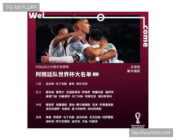 世界杯C组苏格兰最终排名预测